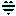 はぁと　１４