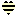はぁと 16