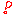 ！