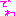 でわ
