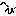 蛇