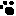 足跡