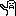 あ