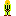 すいません