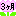3ヶ月
