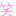 warai