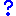 ？