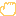 手