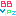 びつ