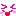 てへ