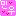 ミヌ