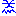 なき