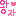 王子＊