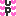 注射*