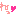 ねっ♡