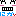 にか