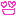さ