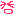 うわーん