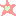 ☆