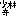 少林寺