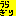 裏切り