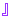 』