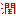 潤