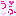 うふ