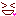 にこっ