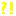[みんな:16]