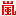嵐