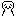 五郎