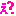 え？