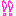 びっくり