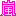 嵐