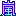 嵐