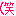 笑い