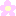 はな