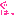 ぐはっ