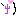 い