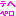 テヘペロ