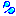 汗