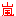 嵐