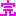 完
