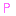 Ｐ