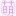 萌