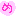め
