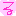 る