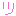 ツ
