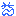 泣き顔